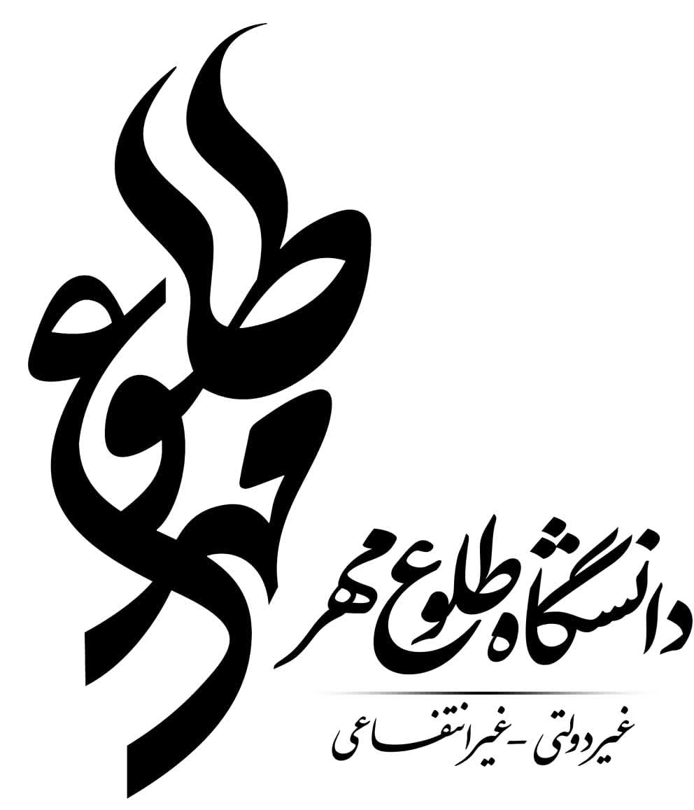دانشگاه طلوع مهر